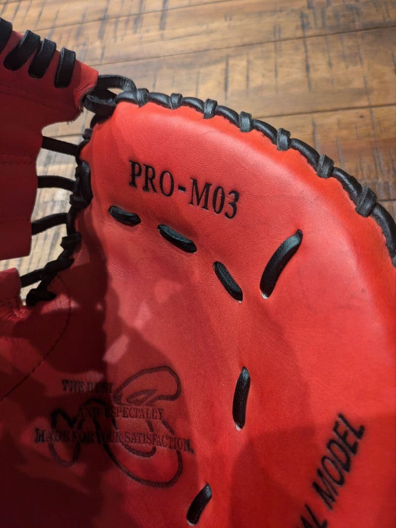 ハタケヤマ　HATAKEYAMA PRO-M03 キャッチャー用グローブ ソフト