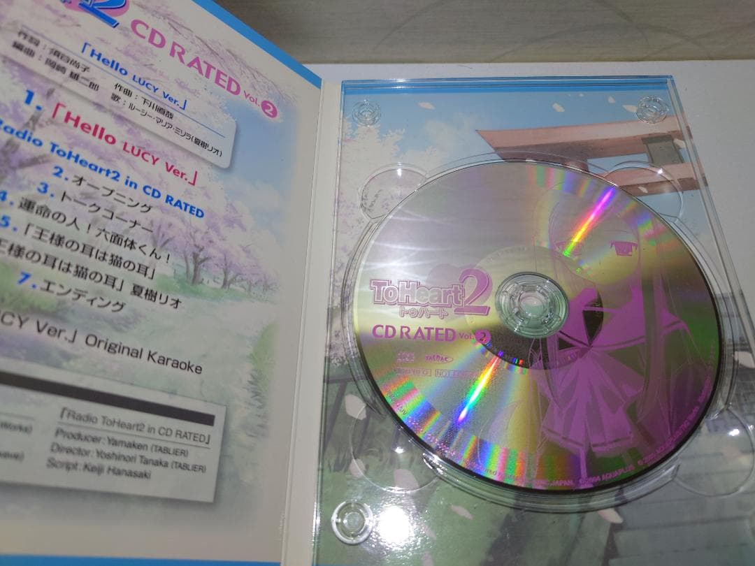 ToHeart2 トゥハート2 初回限定版 DVD 5枚セット