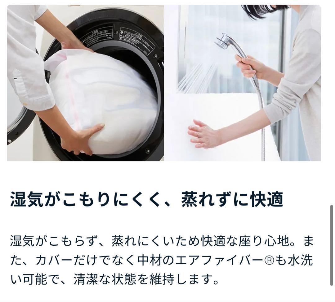 【新品 未使用】エアウィーヴ クッション