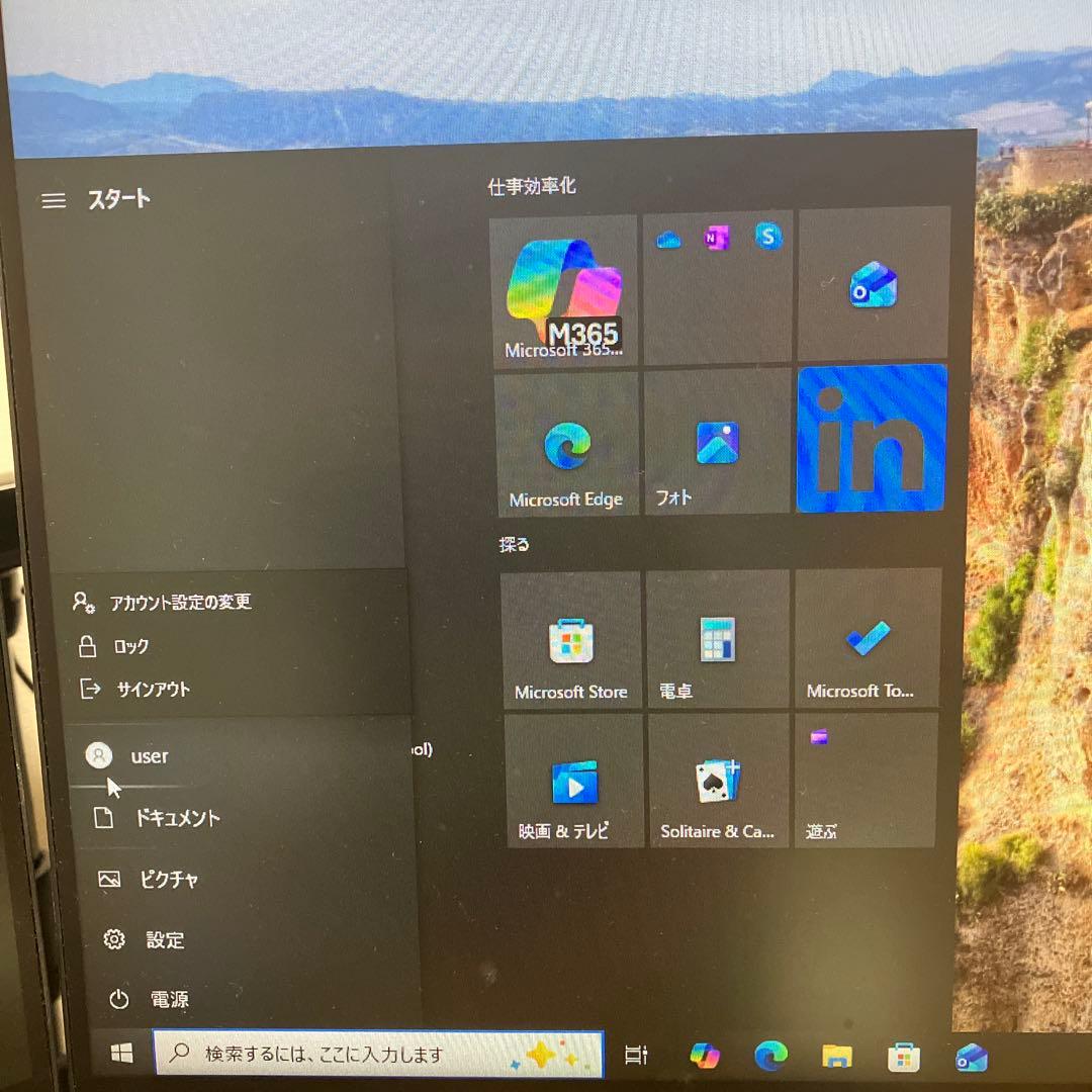 Windowsデスクトップ EPSON ST180E Win10Pro SSD240G etc