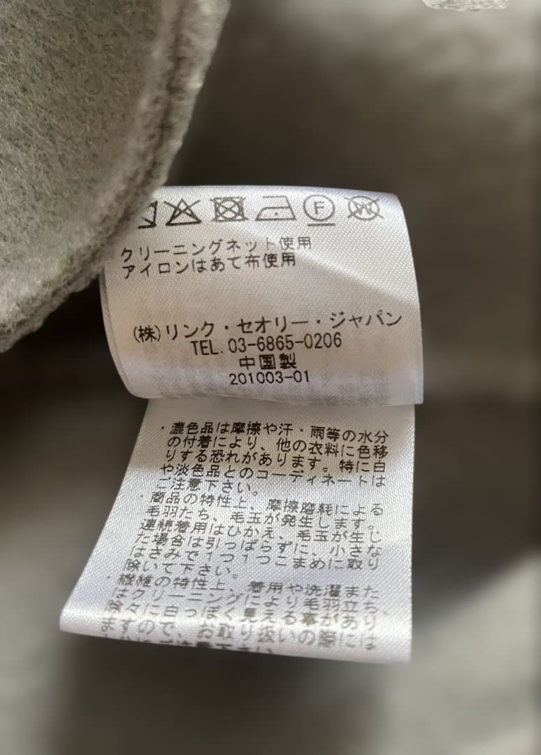 theory luxe ダブルフェイスコート ウールカシミヤ 38グレー系