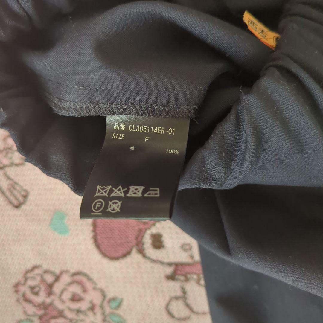 美品　ウールトロドロストパンツ　ネイビー