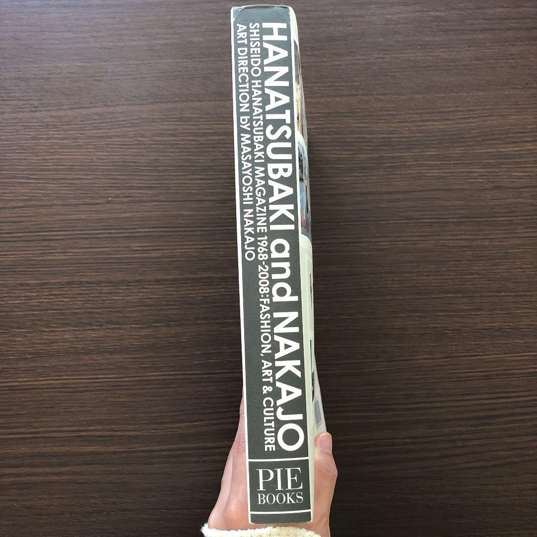 注目！　花椿ト仲条 Hanatsubaki 1968―2008