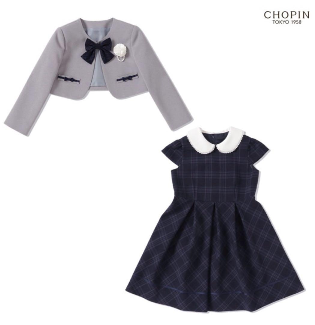 CHOPIN deux 格子柄アンサンブル　120cm