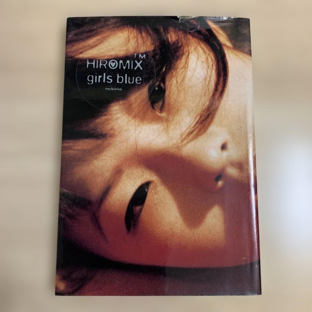 アート・デザイン・音楽 HIROMIX girls blue