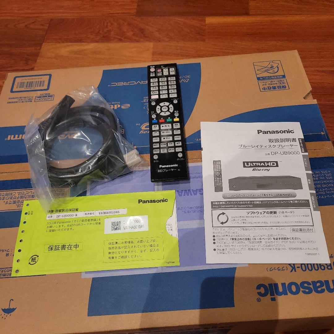 DP-UB9000-K UHDブルーレイプレーヤー　パナソニック