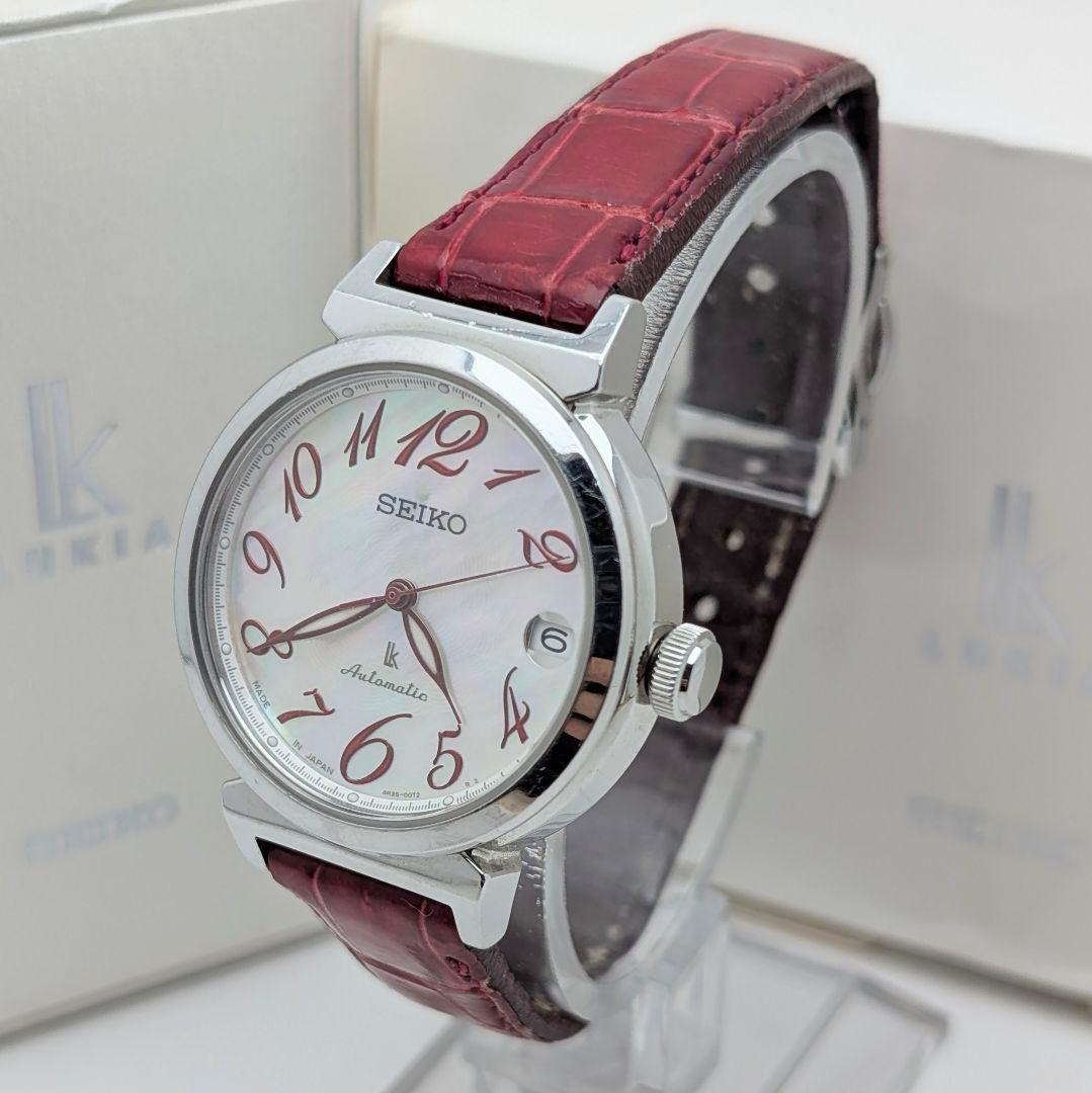 【自動巻き】SEIKO lk(LUKIA) セイコー ルキア シェル文字盤