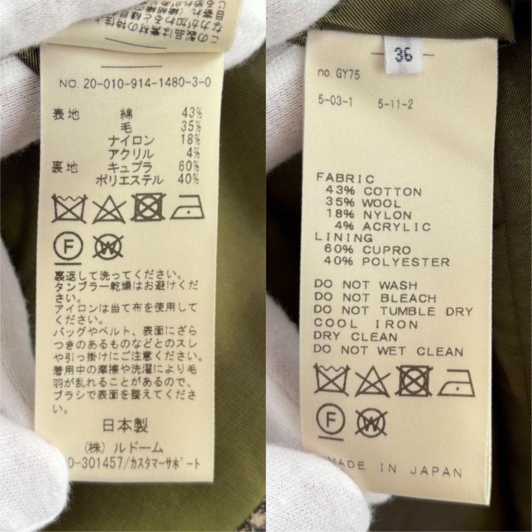 【美品】 イエナ モールチェック ダブルブレストジャケット 金ボタン