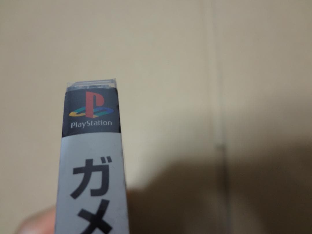 ガメラ2000 未開封