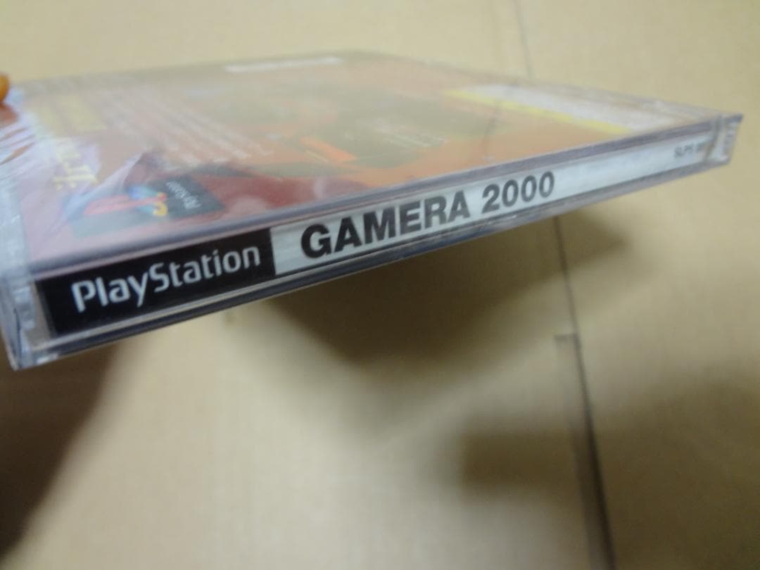 ガメラ2000 未開封