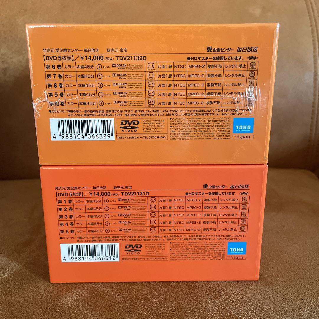 まんが日本昔ばなし DVD-BOX 第1集〈5枚組〉第2集〈5枚組〉