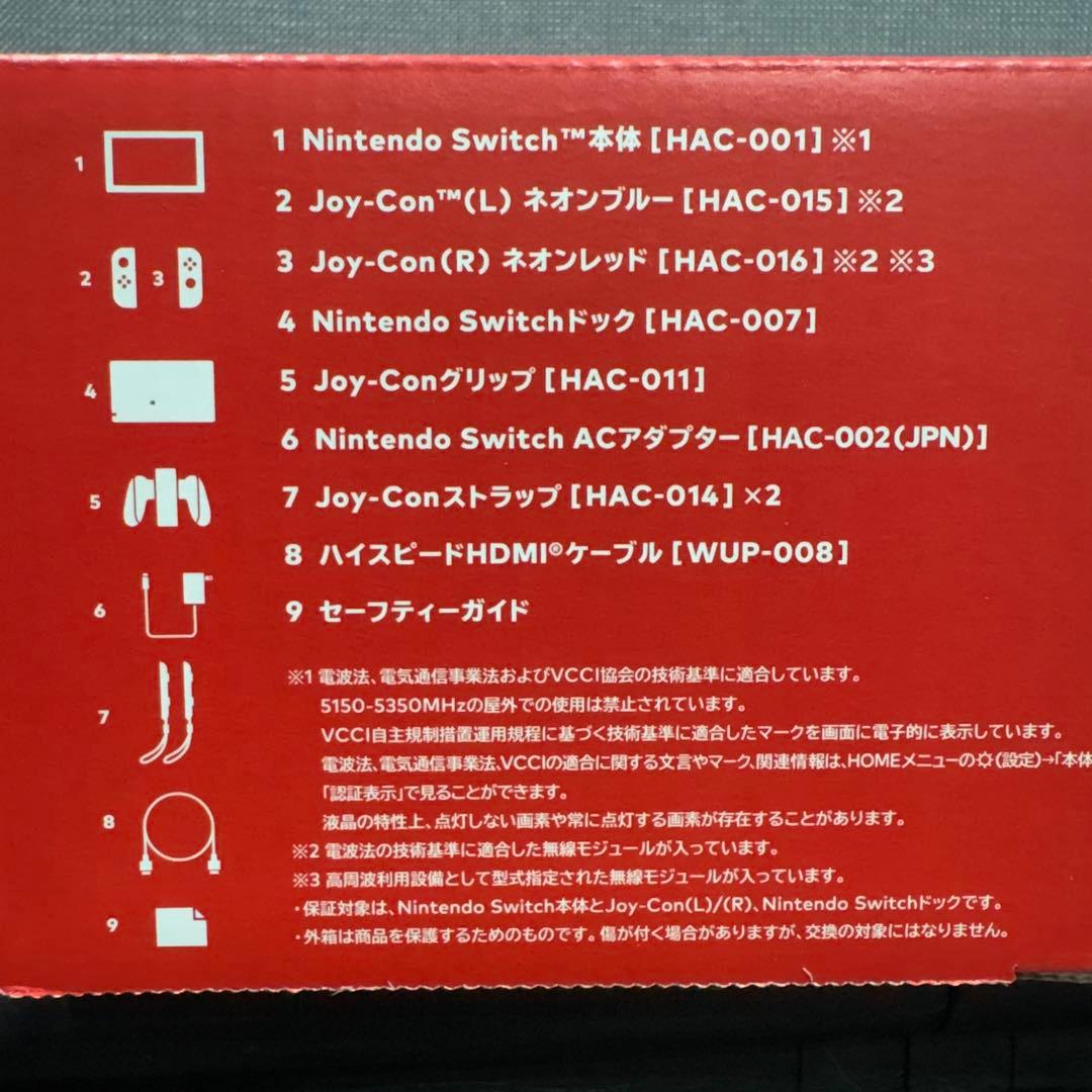 Nintendo Switch本体＋プロコン