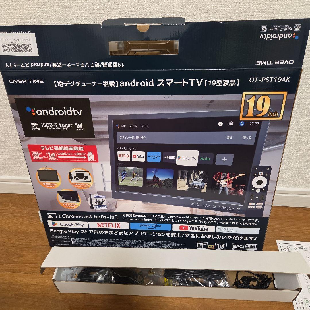 スマート　テレビ　19インチ 地デジチューナー搭載　OT-PST19AK