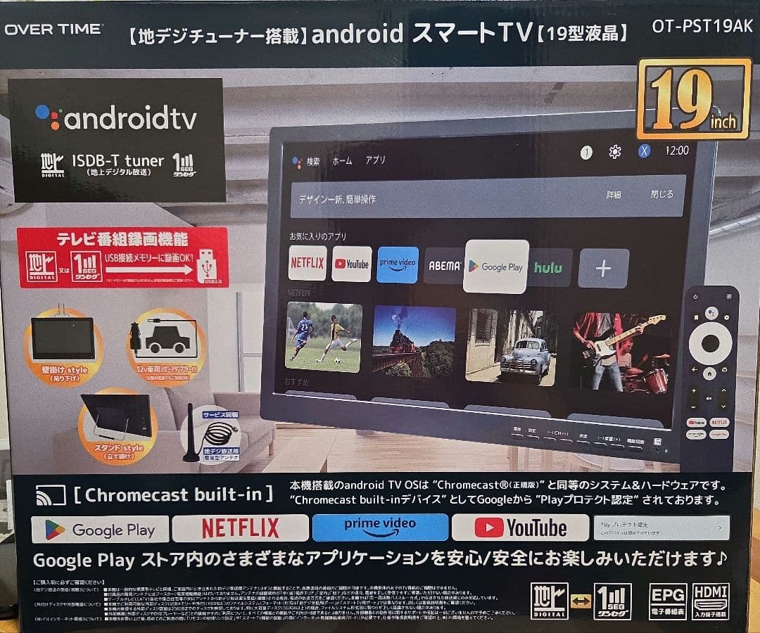 スマート　テレビ　19インチ 地デジチューナー搭載　OT-PST19AK