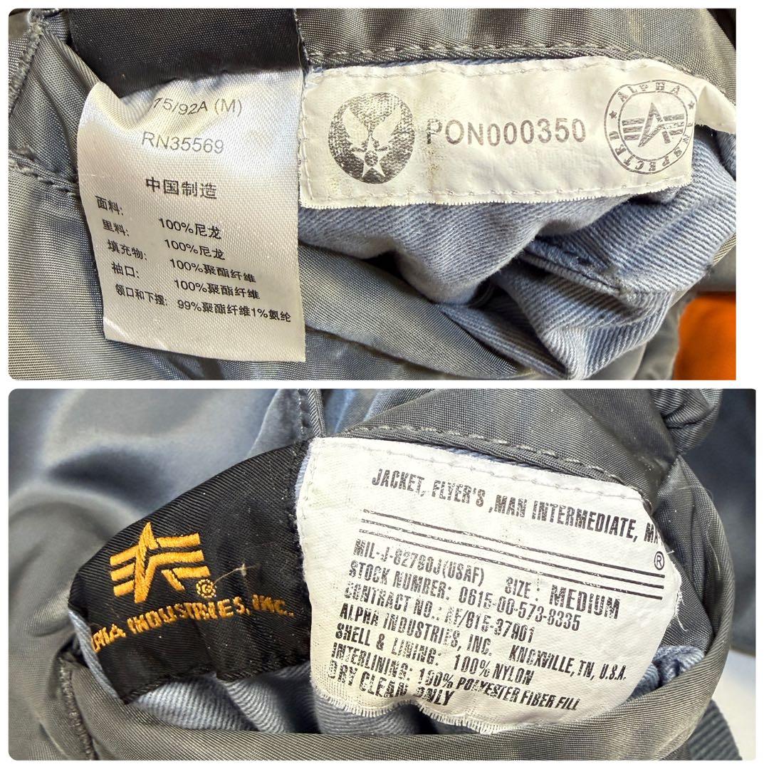 アルファ　MA-1 フライトジャケット　ミリタリー　ボンバージャケット　M 灰色