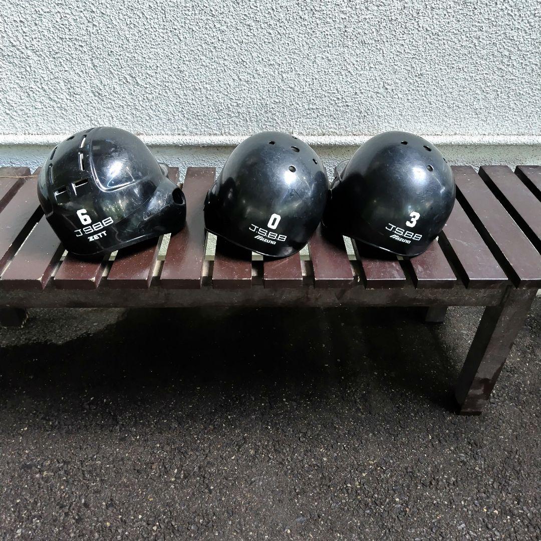 【軟式用ヘルメット】ミズノ右打者用2個・ゼット左打者用1個の3個セット　ネイビー