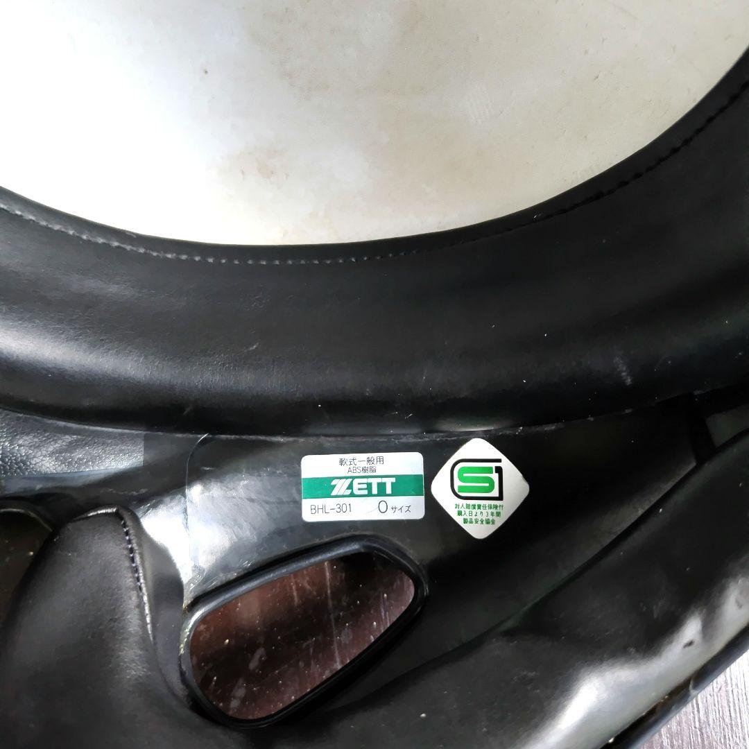 【軟式用ヘルメット】ミズノ右打者用2個・ゼット左打者用1個の3個セット　ネイビー