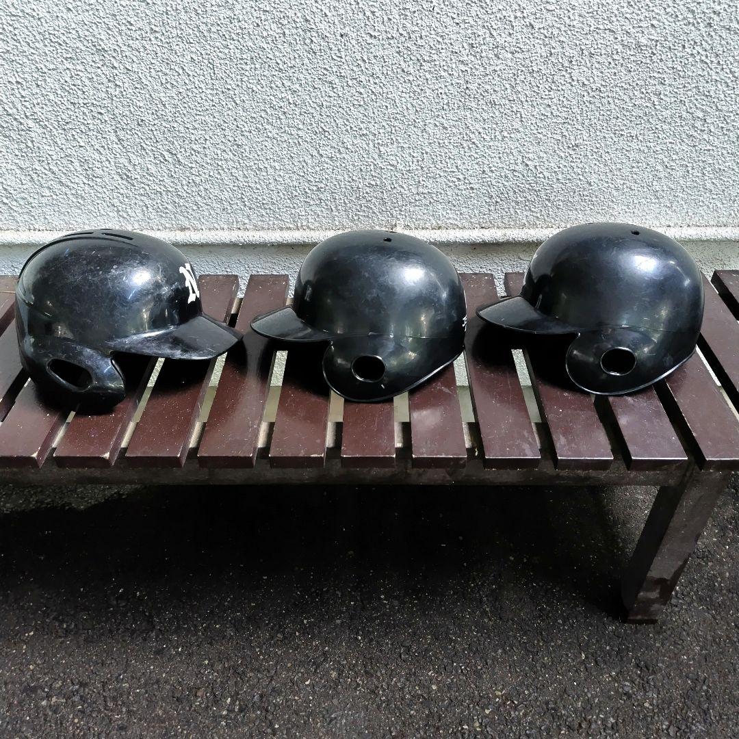 【軟式用ヘルメット】ミズノ右打者用2個・ゼット左打者用1個の3個セット　ネイビー