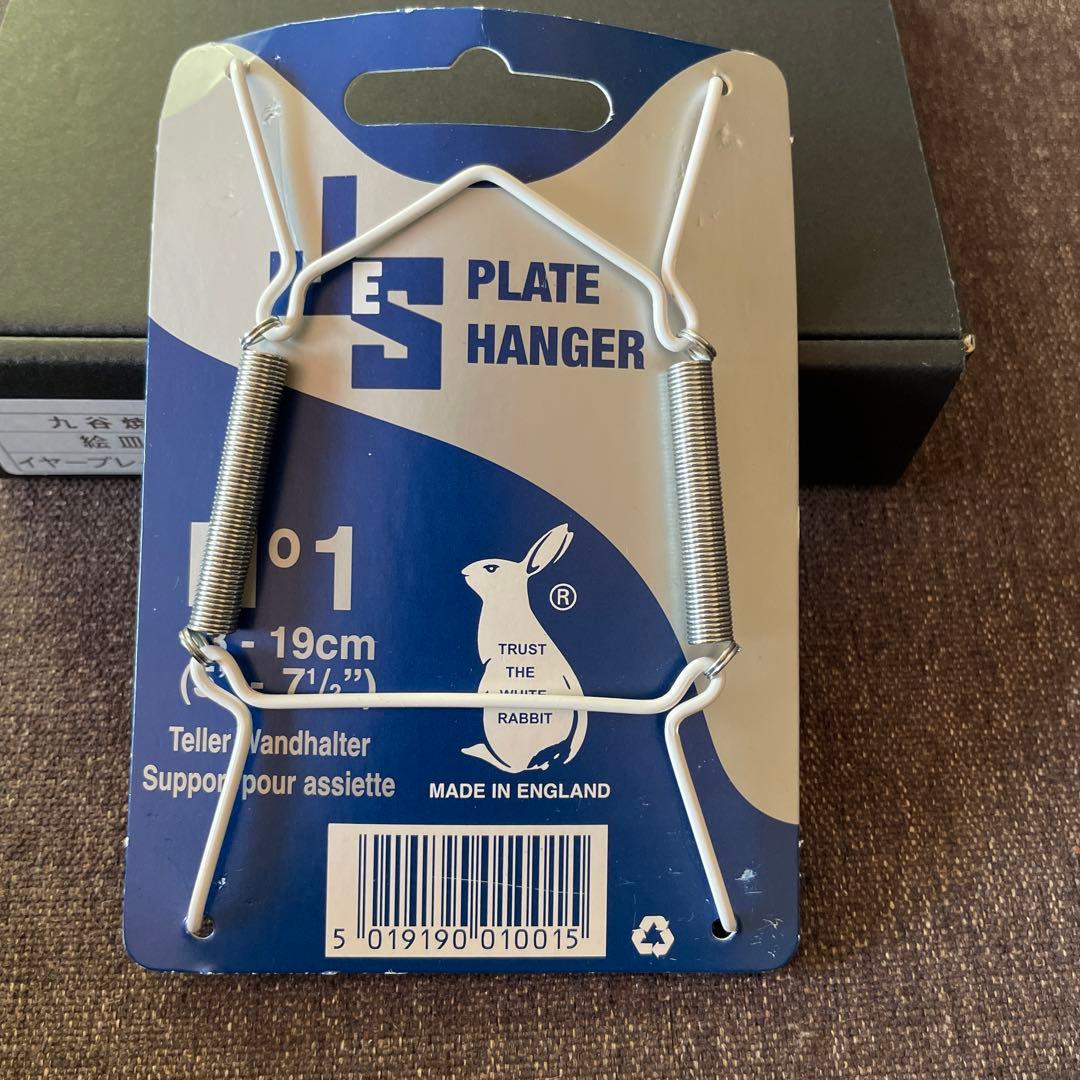 非売品！超レア！　ヒグチユウコ　ボリス雑貨店　イヤープレート2019