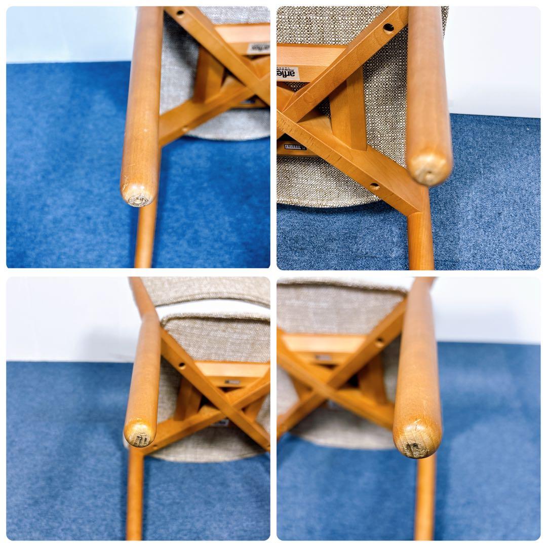 【極美品】arflex アルフレックス ダイニングチェア デザインチェア