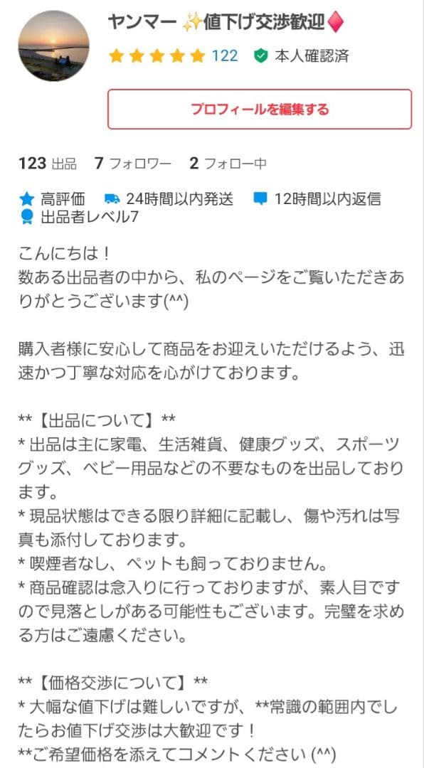 廃盤希少 ノースフェイス キャリーケース オーバーヘッド　35L 機内持込OK
