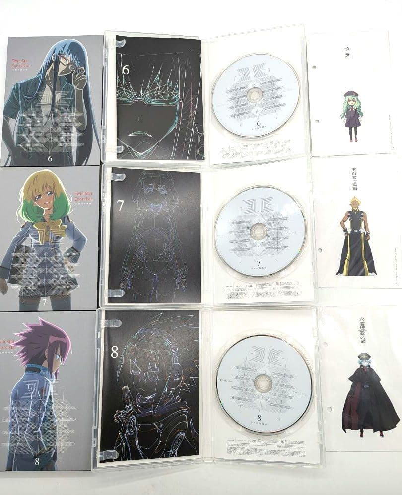 双星の陰陽師 dvd版 全巻 セット