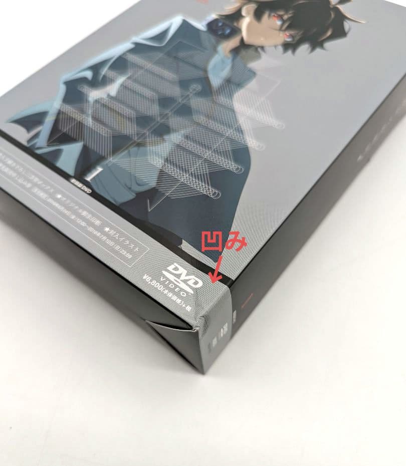 双星の陰陽師 dvd版 全巻 セット