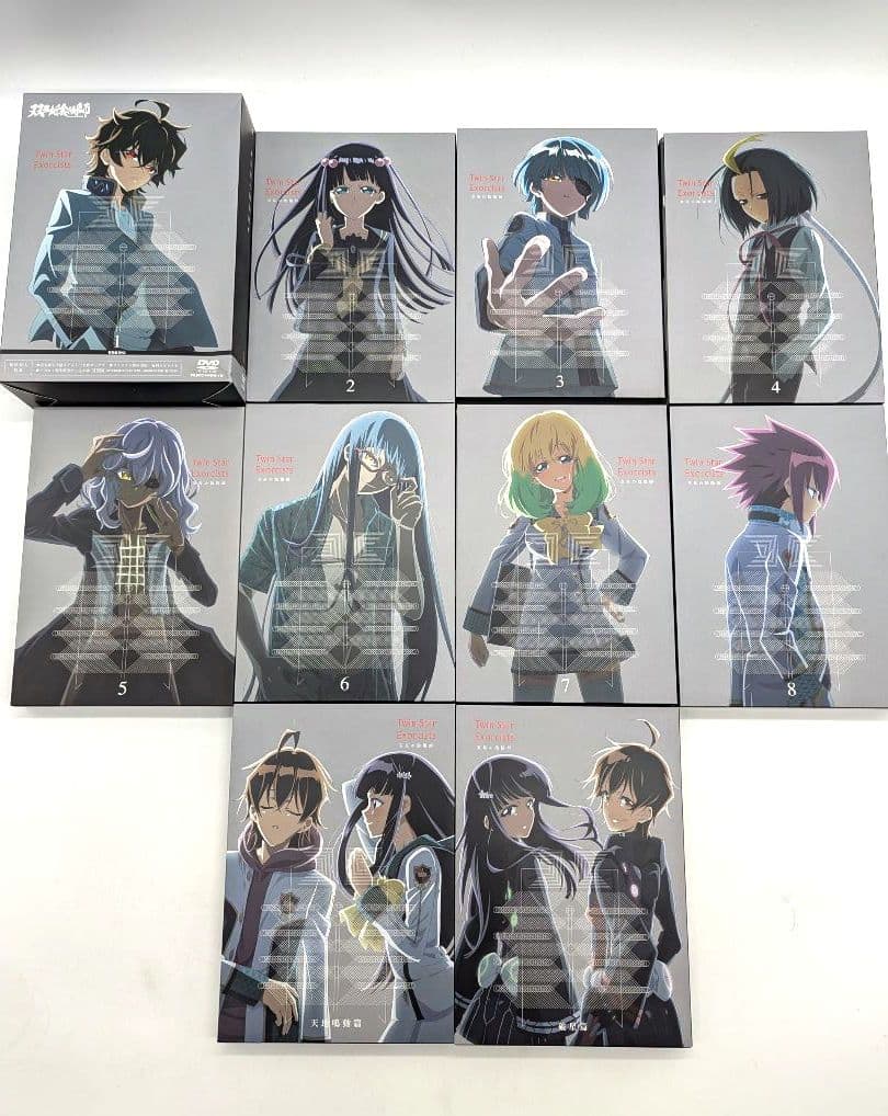 双星の陰陽師 dvd版 全巻 セット