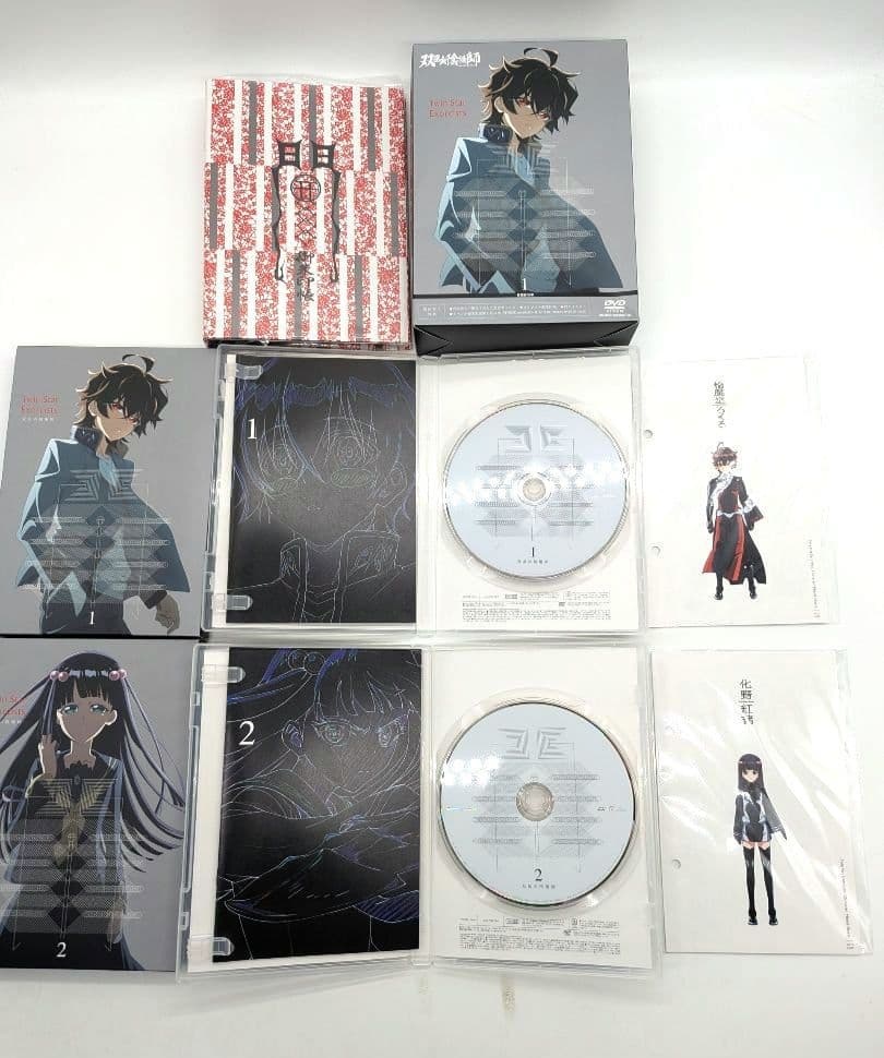 双星の陰陽師 dvd版 全巻 セット