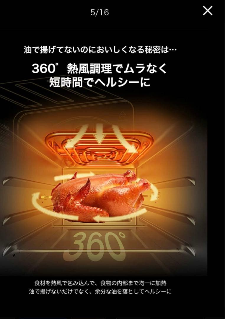 すずらんエペイオス　ノンフライオーブン 14L大容量 CP247A