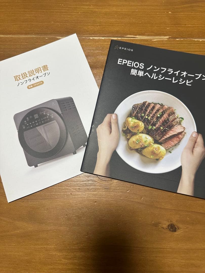 すずらんエペイオス　ノンフライオーブン 14L大容量 CP247A