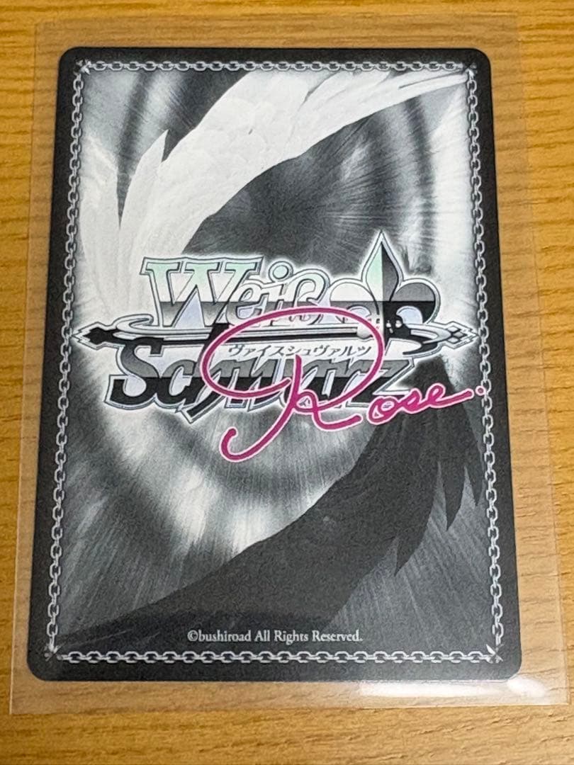 ヴァイスシュヴァルツロゼ sprite 誓いの言葉 みさき SP サイン