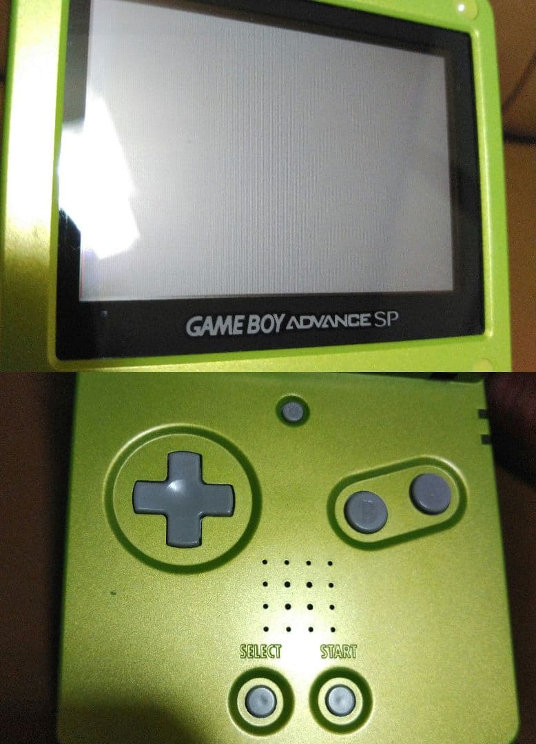 ◎ゲームボーイアドバンスSP/ライムグリーン　任天堂 非売品