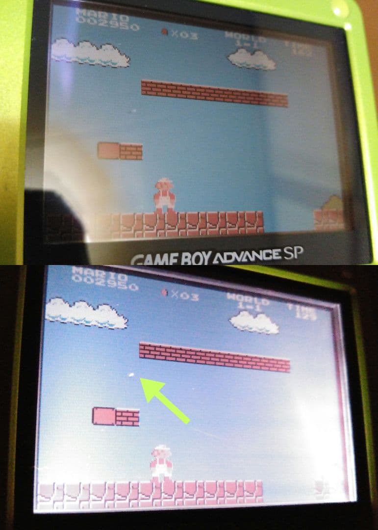 ◎ゲームボーイアドバンスSP/ライムグリーン　任天堂 非売品