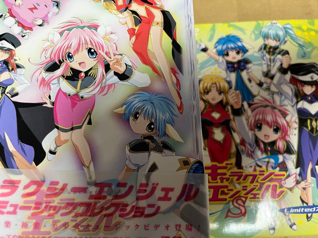 ギャラクシーエンジェル　DVD 各全巻セット+a box付き