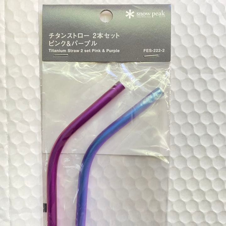  peak　雪峰祭　2022春　限定 チタン製　ストローセット