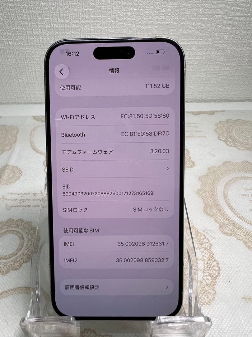 スマートフォン本体 Apple iPhone 15 Pro 128GB