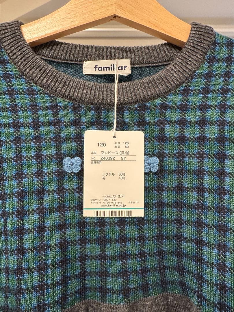 familiar チェック柄長袖ワンピース 120