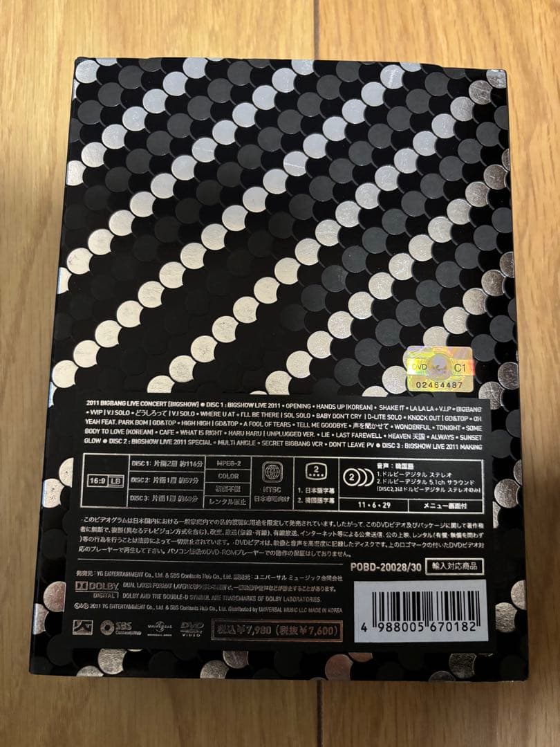 BIGBANG LIVE DVD Blu-ray 7作品セット　コンサート