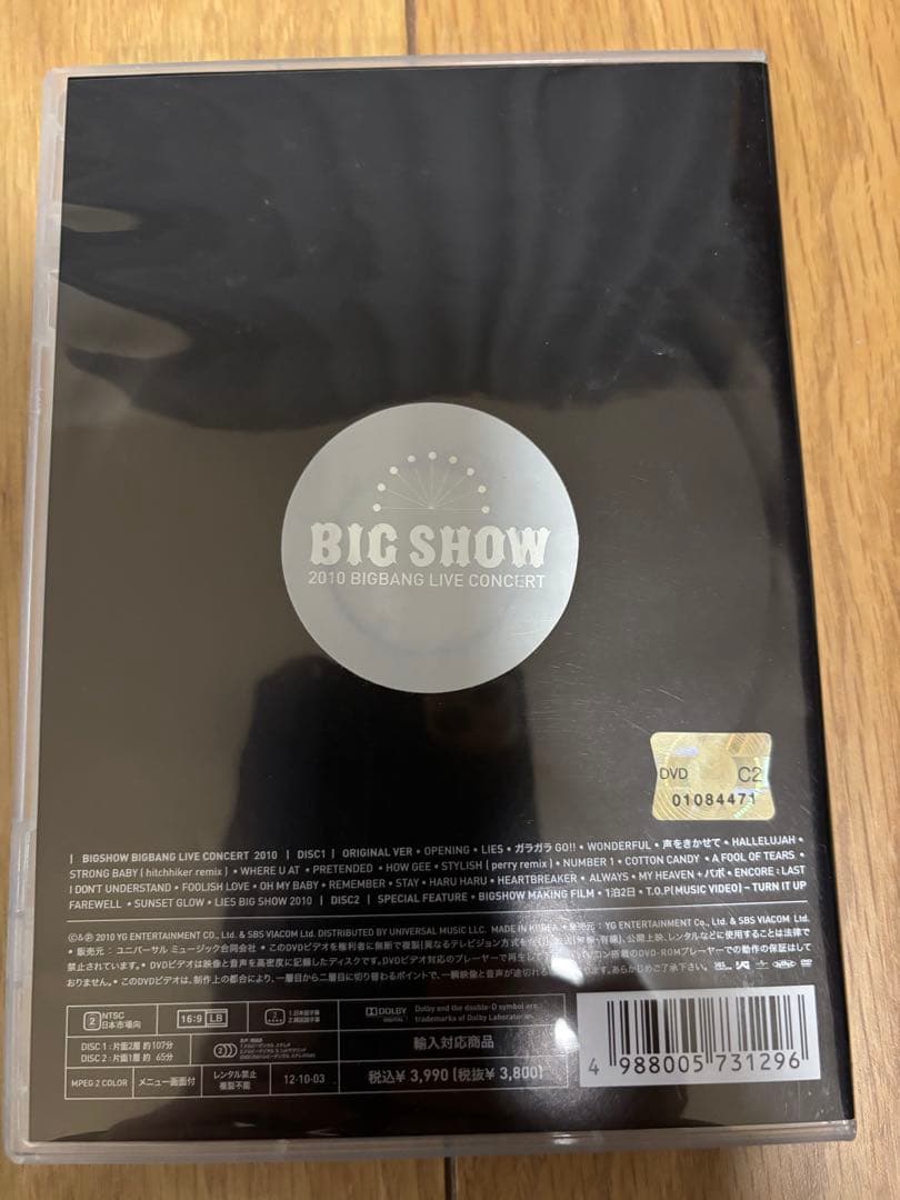 BIGBANG LIVE DVD Blu-ray 7作品セット　コンサート