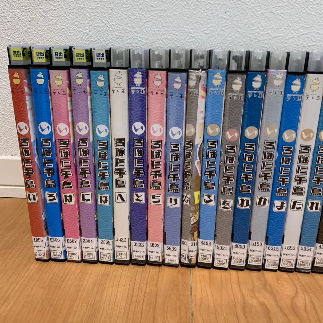 レンタルアップ　いろはに千鳥　42本セット