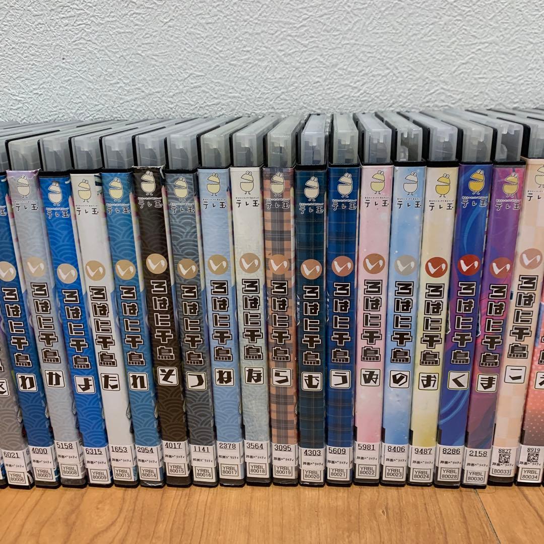 レンタルアップ　いろはに千鳥　42本セット