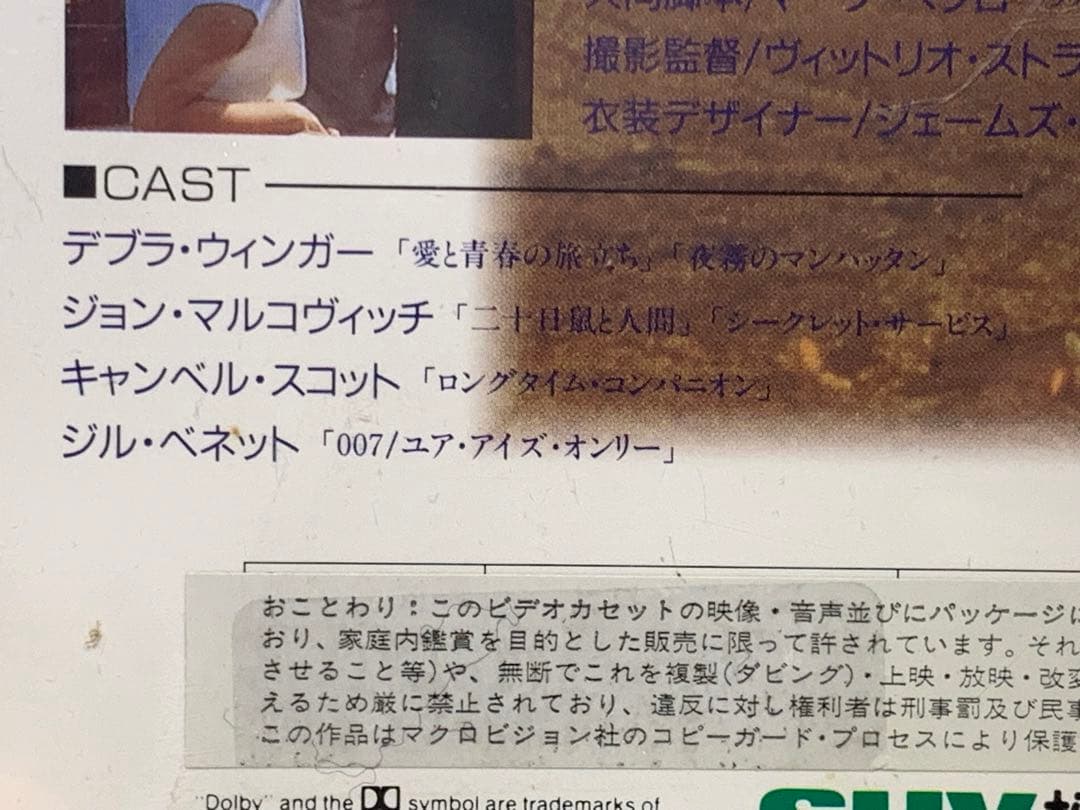 シェルタリング・スカイ　ベルナルド・ベルトルッチ監督作品　音楽・坂本龍一