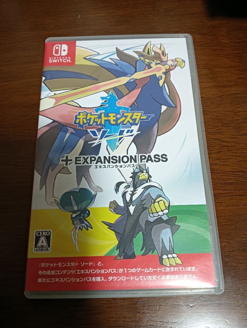 switch ソフト　ポケットモンスター　ソード+エキスパンションパス
