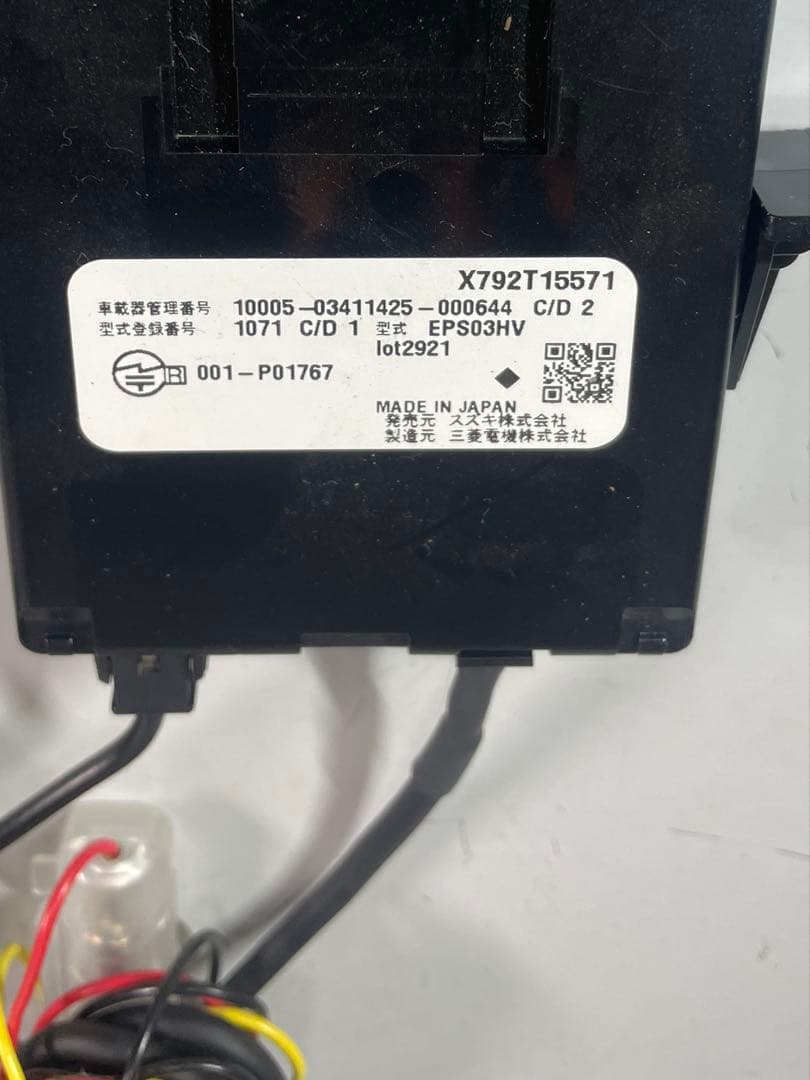 スズキ MK53S ETC2.0 軽自動車登録済