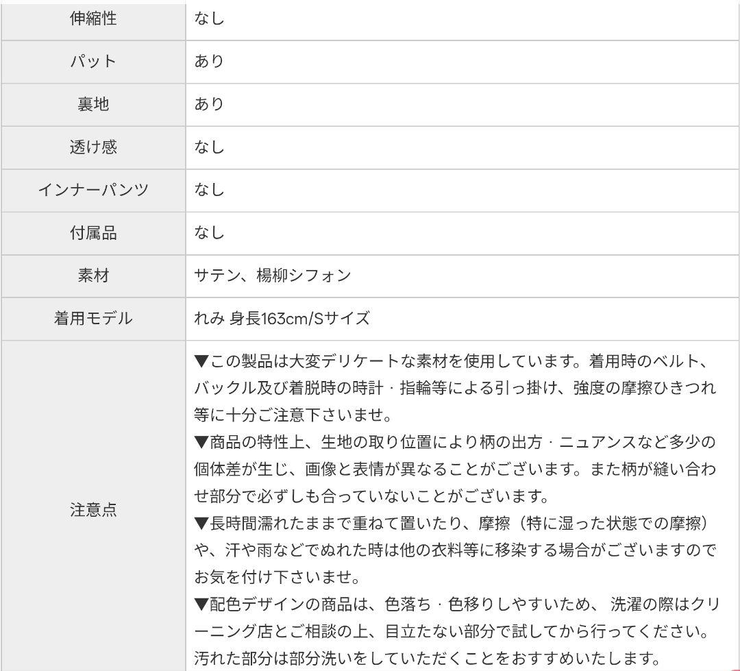 み*こ様 534Brille アイボリーホルタードレス Sサイズ