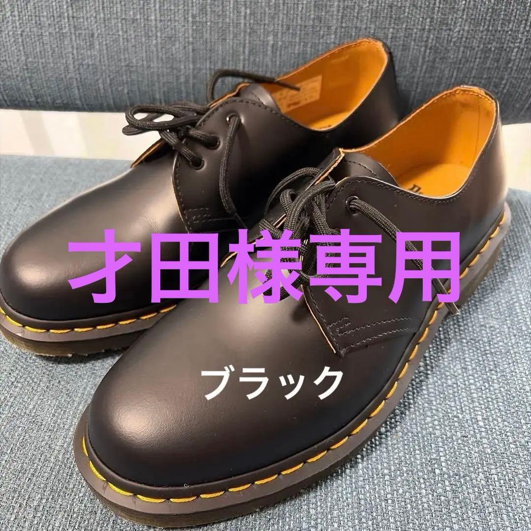Dr. Martens ブラック 1461 3ホールシューズ　27㎝