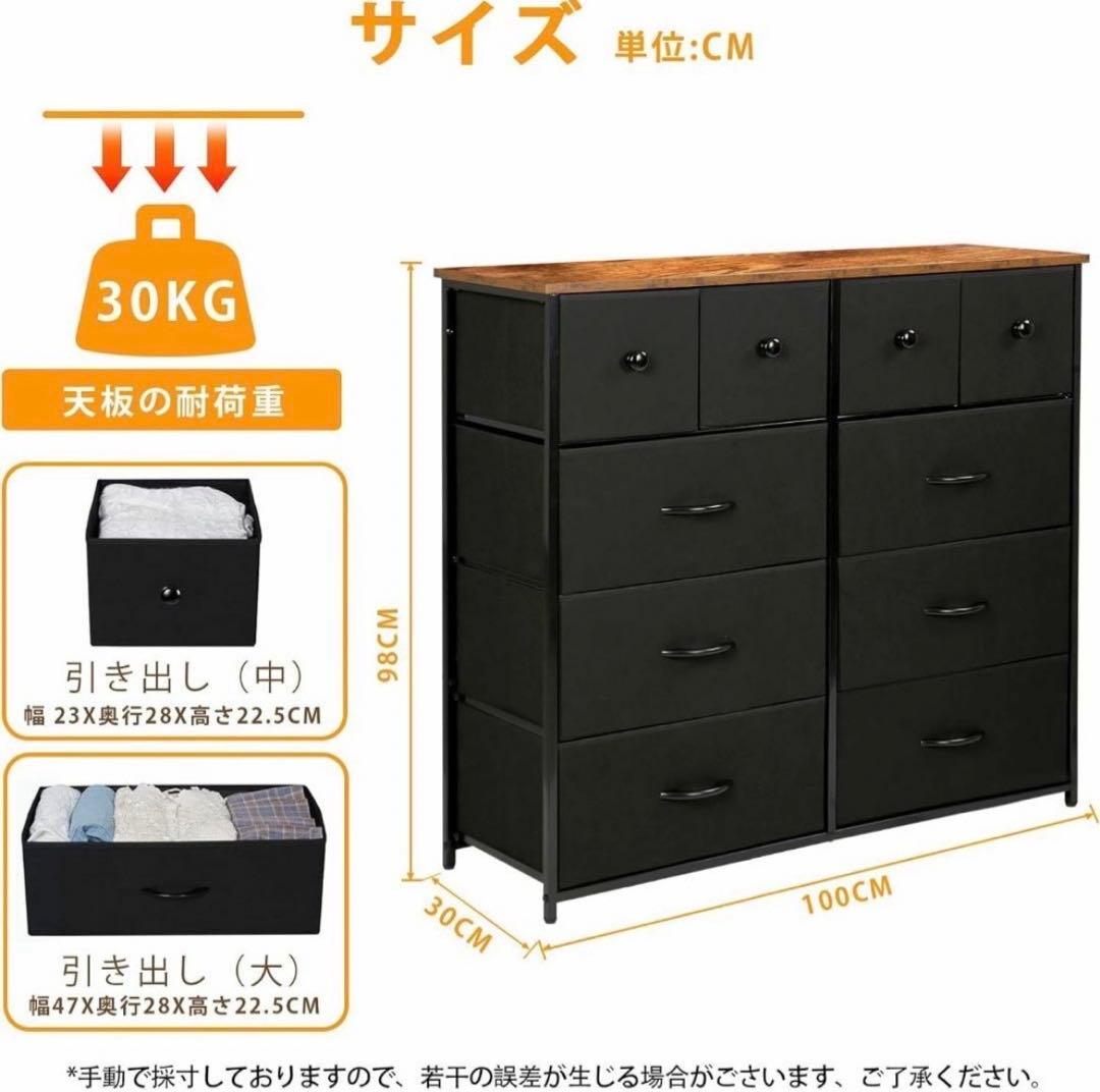 チェスト タンス 収納チェスト 洋服収納 リビング 収納 大容量 4段10杯