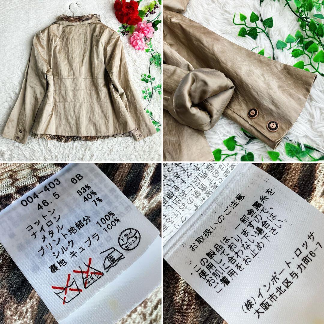 Rossa インポートロッサ★シルク パイソン柄 スカートスーツ【大きいサイズ】