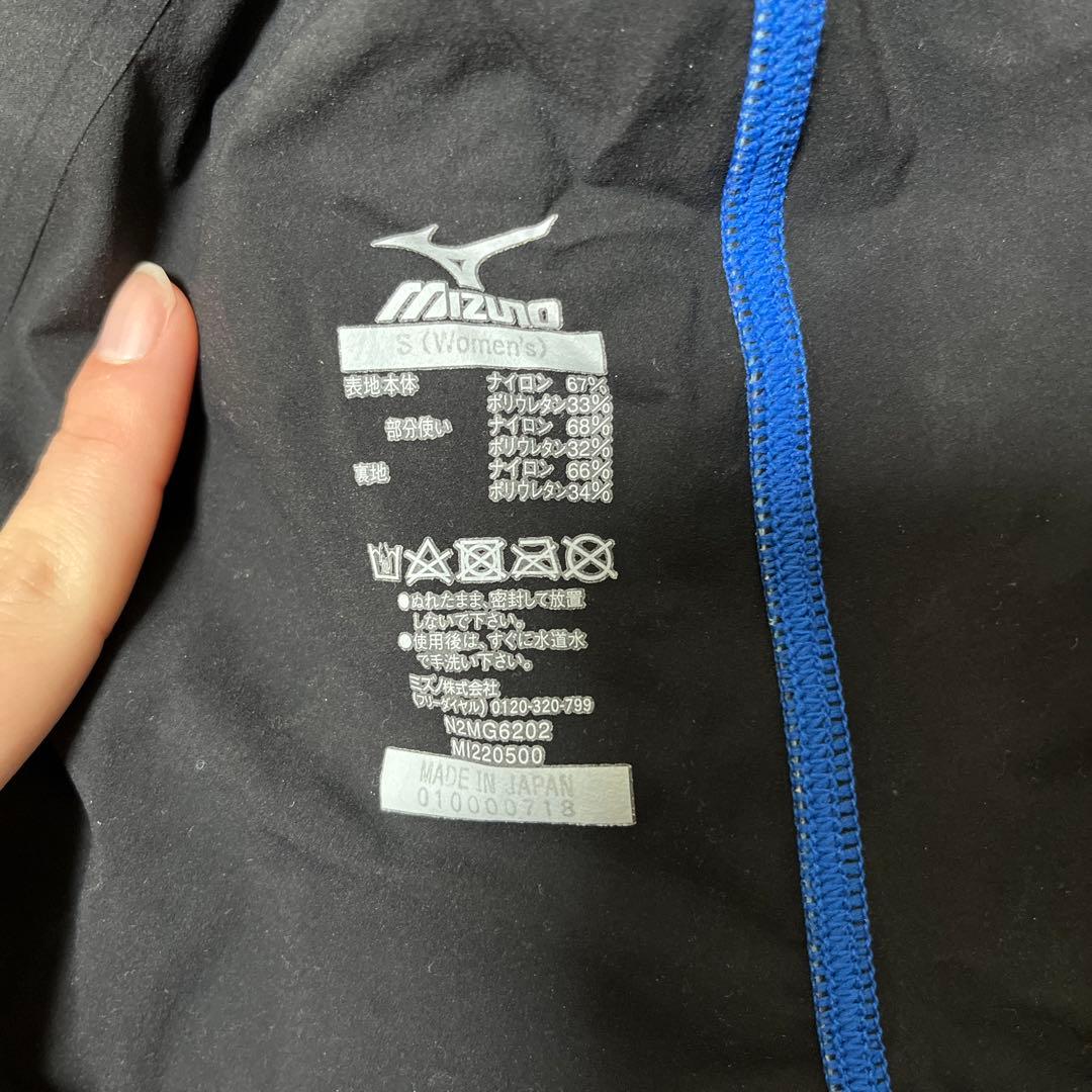 ミズノGX・ST Sサイズ